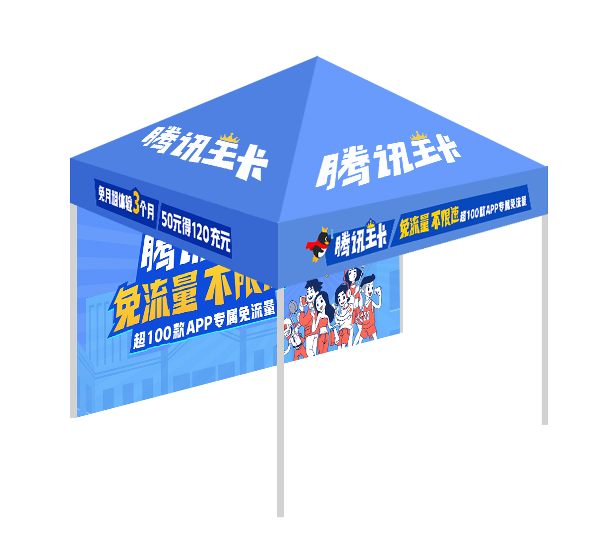 SCP 户外帐篷22kg带背景画面 SCP-427 过PVC 3×3M企业定制(价格为单件价格)