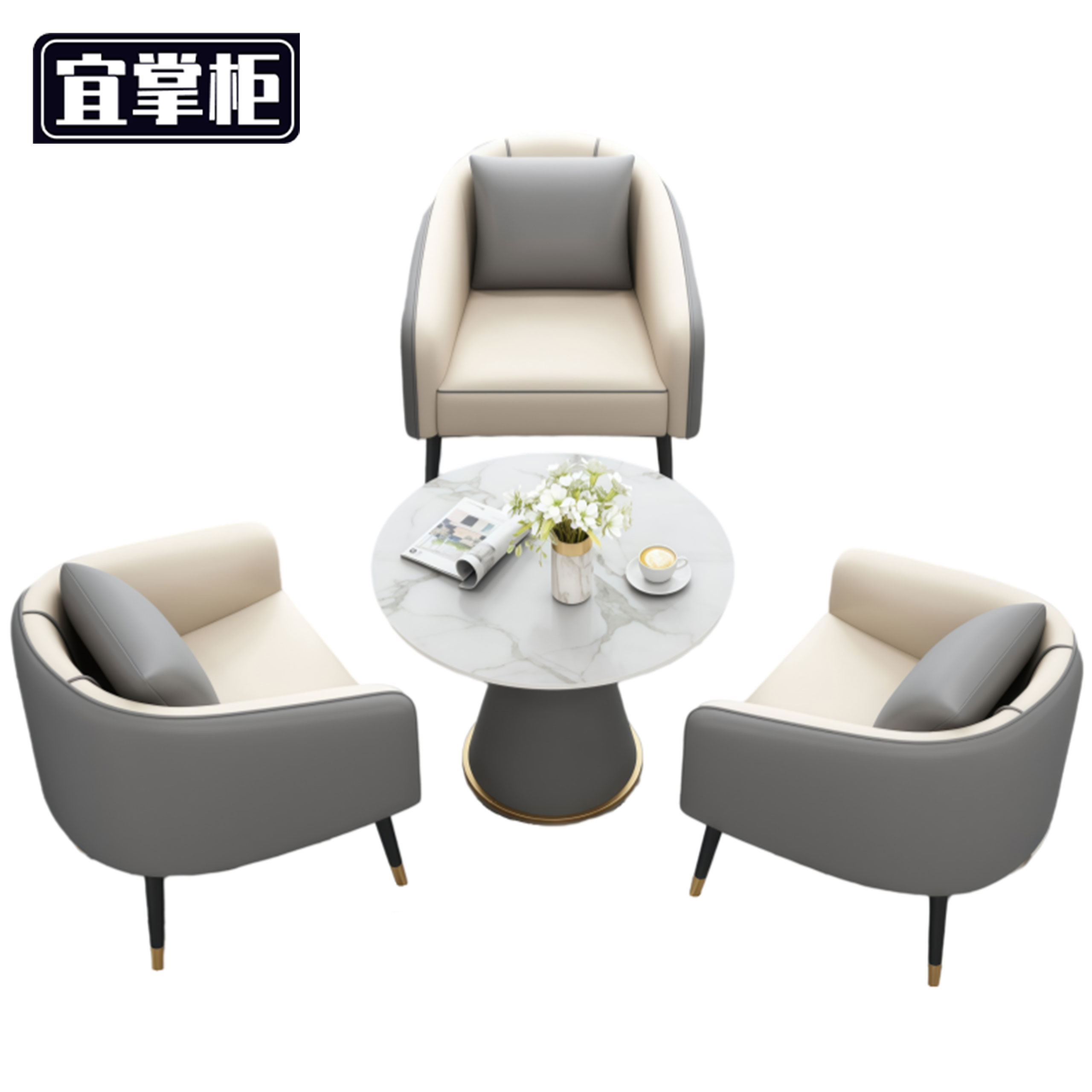 宜掌柜 洽谈 桌椅 洽谈桌椅一桌三椅套