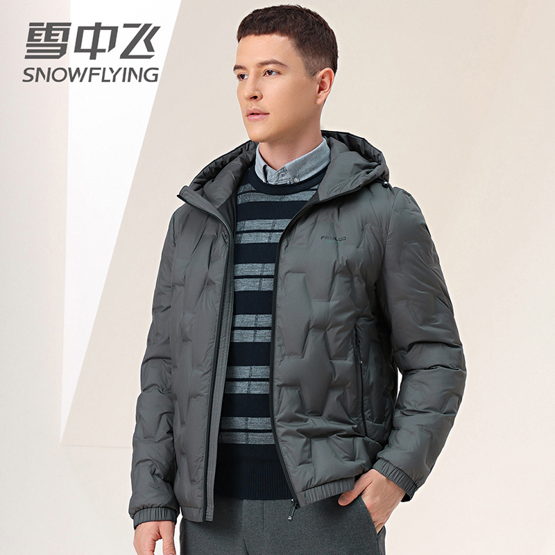 雪中飞2022冬季新款男士连帽商务休闲短款羽绒服外套简约上衣