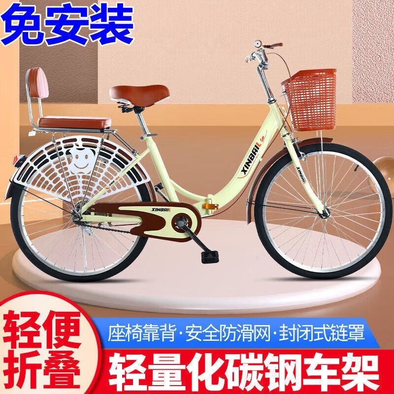 折叠自行车男女款轻便变速学生通勤22 24 26寸单车高清大图