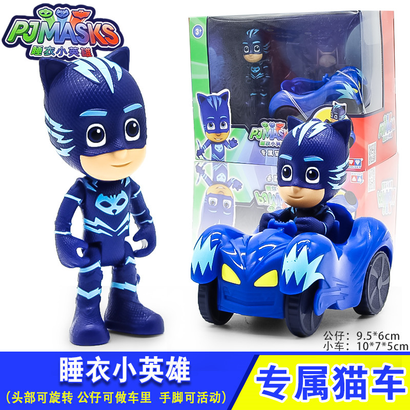 奥迪双钻 睡衣小英雄玩具蒙面睡衣侠儿童玩具猫小子飞壁侠猫头鹰女猫车机动车鹰翔机儿童节玩具 专属猫车高清大图