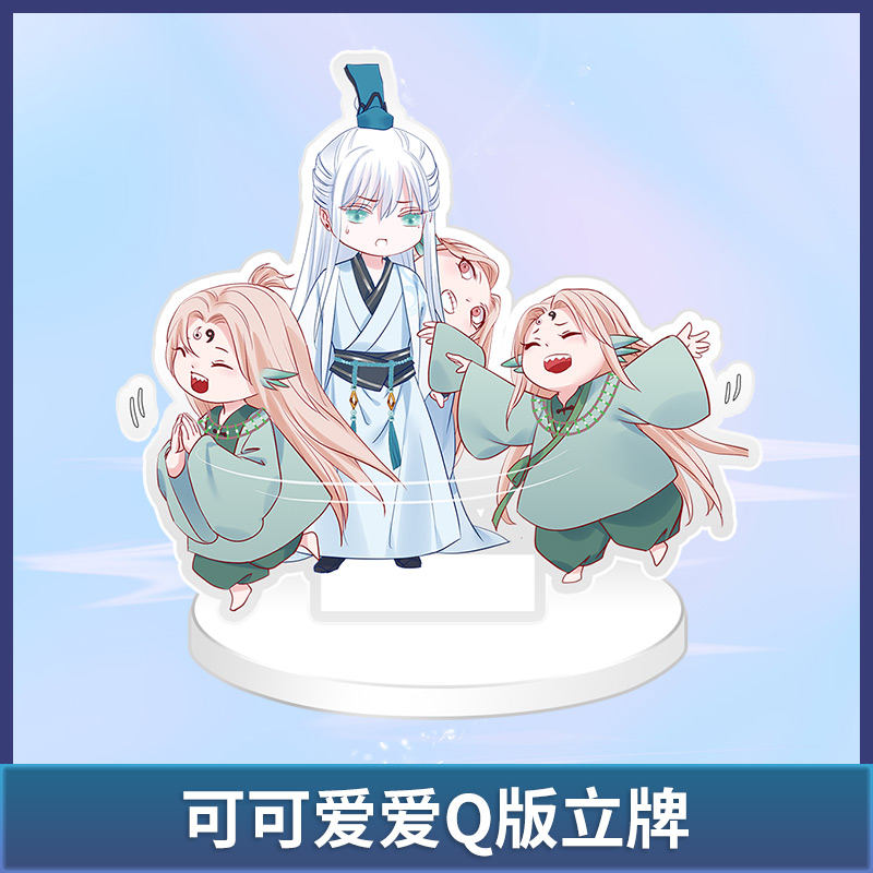 醉染图书本尊要抱抱-飞机盒定制版9787557026562高清大图