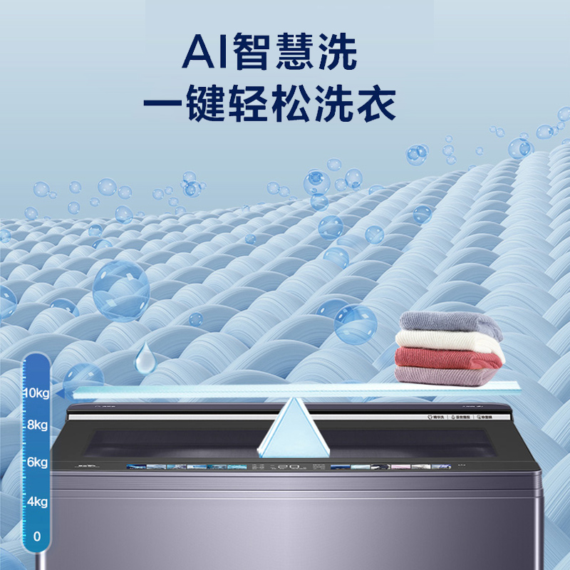 海尔(Haier)10公斤 直驱变频 双动力科技 精华洗 电离除菌 除螨洗 XQS100-BDET656高清大图