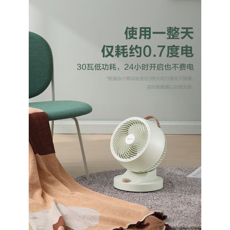 小熊(Bear)电风扇DFS-A30L1高清大图