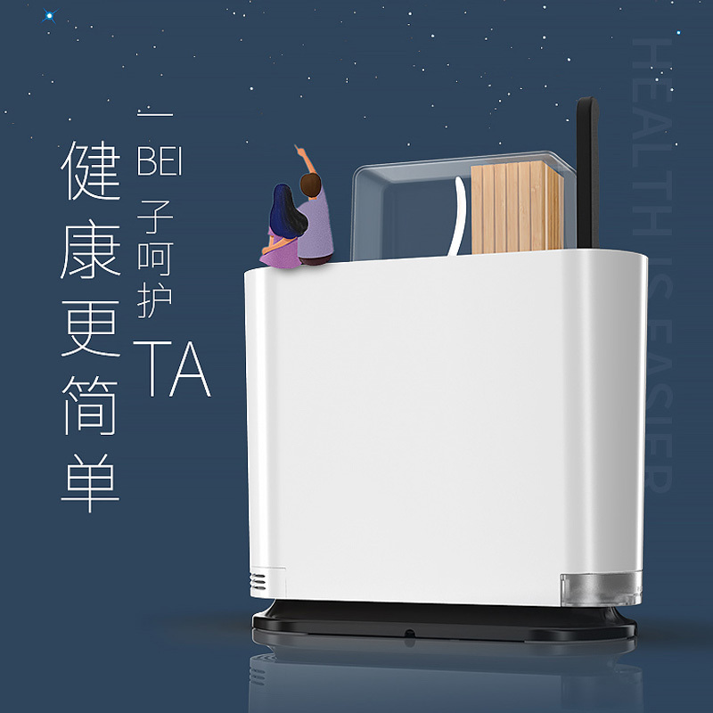 亚摩斯（AMOS）AS-CT08A智能全自动筷子消毒机消毒盒家用小型筒盒紫外线杀菌烘干刀具筷子柜机架消毒机