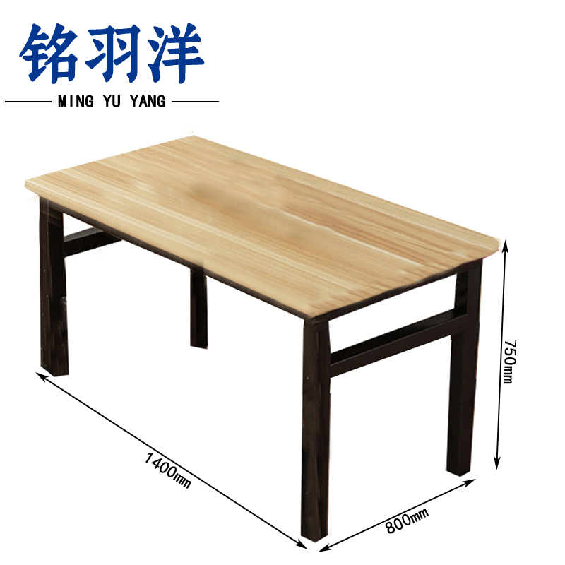 铭羽洋木质餐桌高清大图