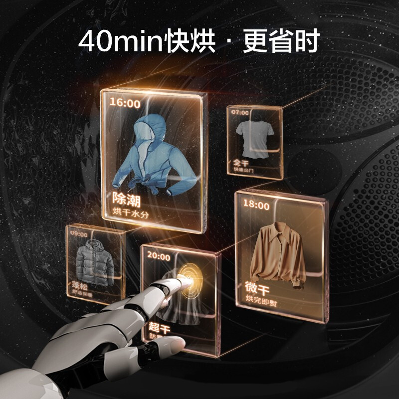 松下 (Panasonic) 9KG大容量 双转子定频频热泵大风量烘干 40分钟快烘 五档干衣NH-EH900W