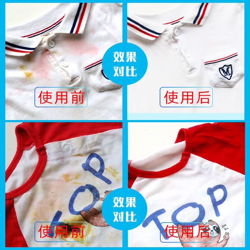 [2瓶120g]彩漂粉 彩漂剂[马上涨价]彩色衣服漂白剂白色衣服彩色漂白液漂白粉去
