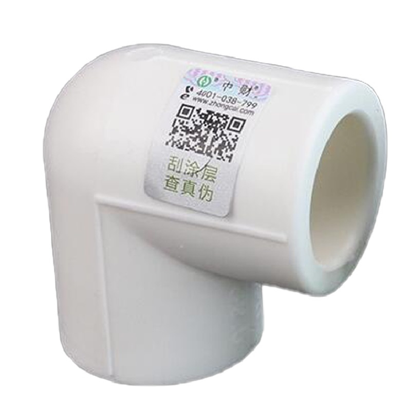 企购优品 热水器PPR管件