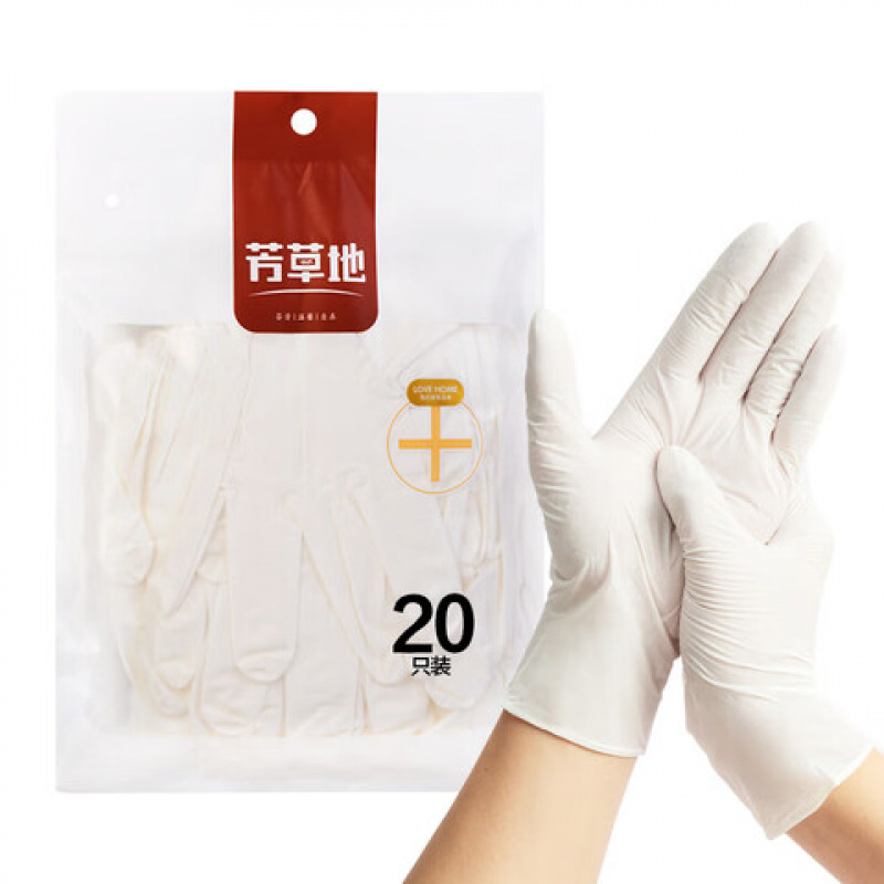芳草地 1G6048 一次性丁腈手套 20只装 单位:袋