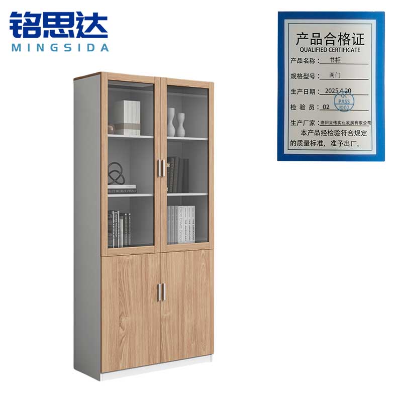 铭思达书柜两门个高清大图