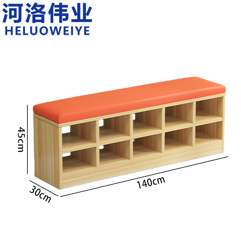 河洛伟业 换鞋凳140cm双层个