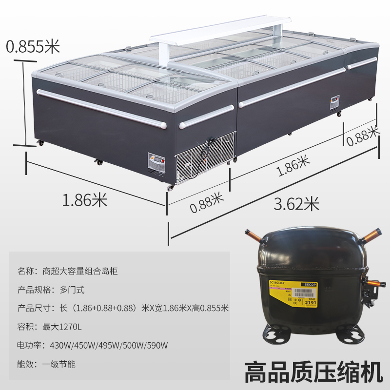 长2.5米宽0.88米高0.88米妮雪超市组合岛柜商用大容量冰柜卧式冰箱冰淇淋冷冻展示柜高清大图