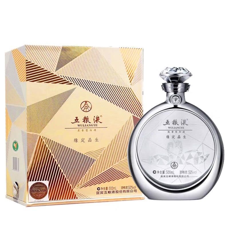 五粮液 缘定晶生戒指酒 52度 500ml*6瓶礼盒装 浓香型白酒图片