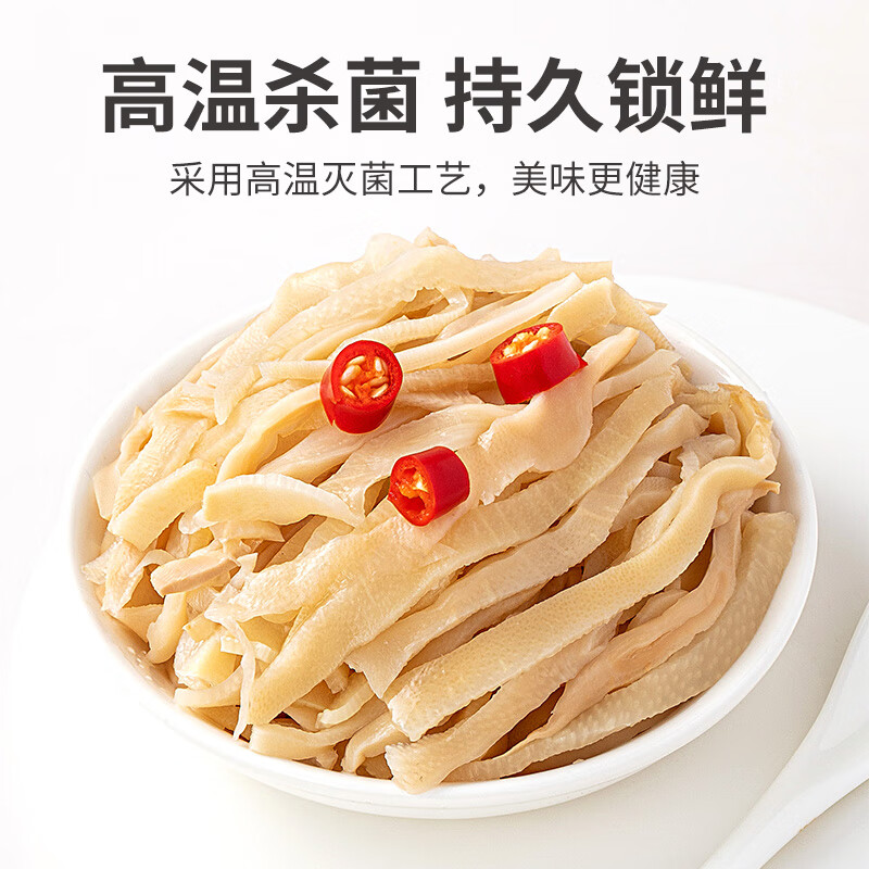 方家铺子 黄山烤笋 400g(单位:袋)高清大图