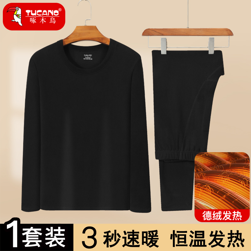 啄木鸟冬季德绒保暖内衣男套装加绒加厚发热防寒薄款秋衣秋裤打底高清大图