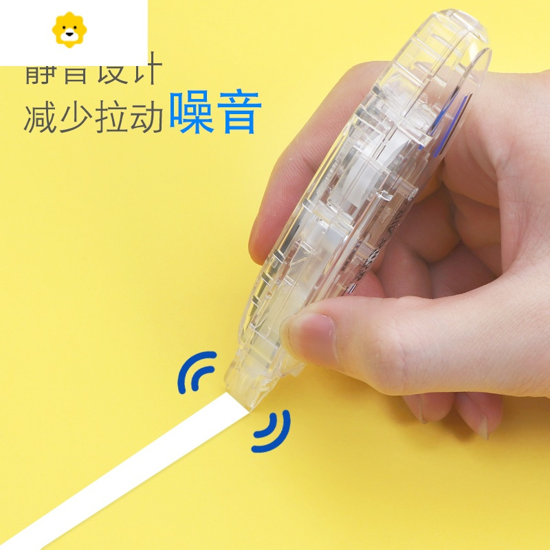 喻娄tomb笔式修正带moo涂改带改正带学生用可替换芯 蓝色修正带