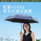蕉下(beneunder) 防晒伞胶囊太阳伞防紫外线遮阳伞女士晴雨两用伞迷你折叠五折伞 静谧蓝