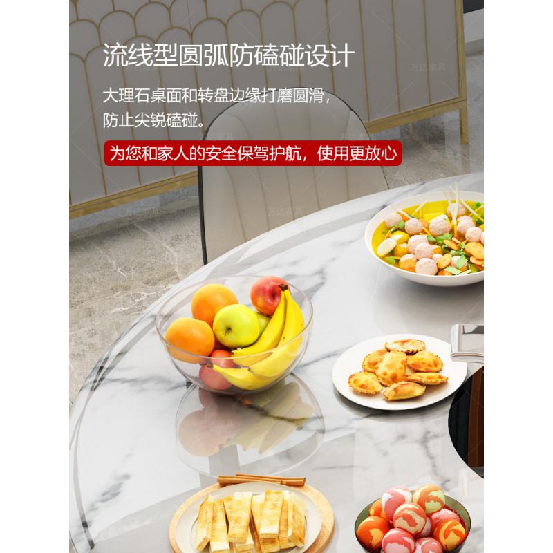 后现代轻奢北欧大理石餐桌圆桌带转盘饭桌家用简约10人6人小户型高清大图