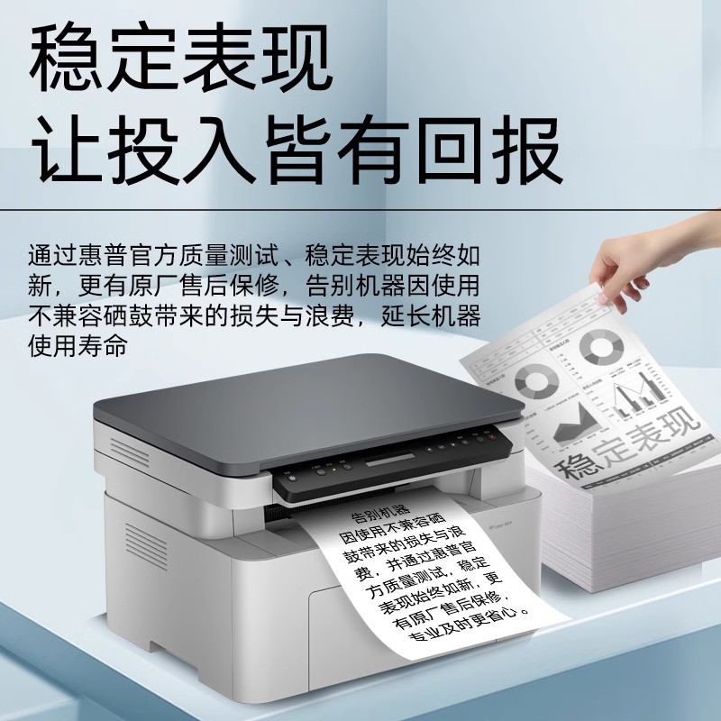 HP惠普原装W1680A黑色硒鼓适用117w 115nw 105a 105w 115a 116w黑白激光打高清大图