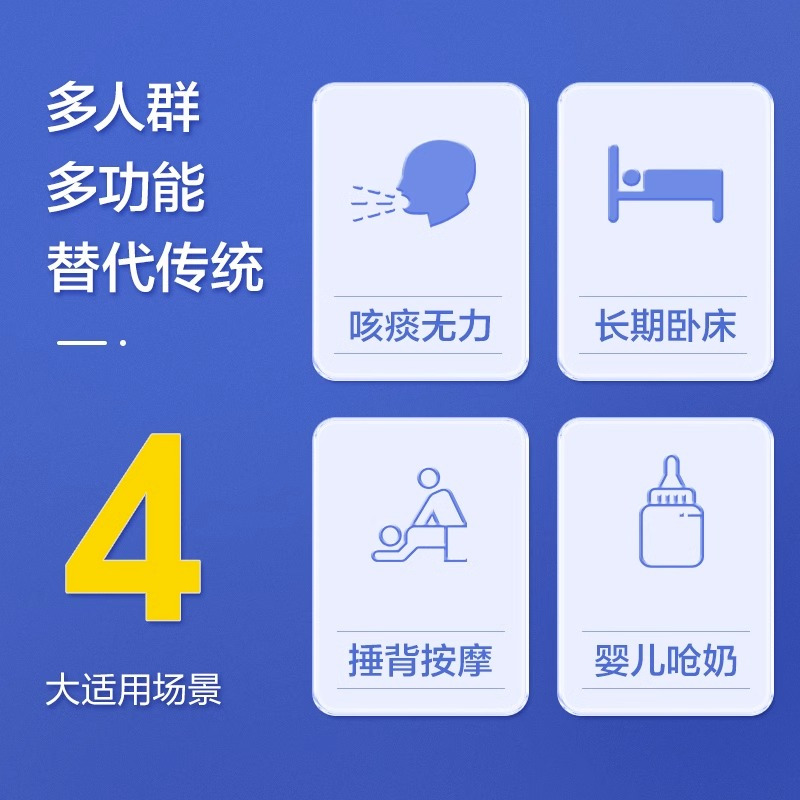 可孚拍痰神器-可孚拍痰杯-无指帽款