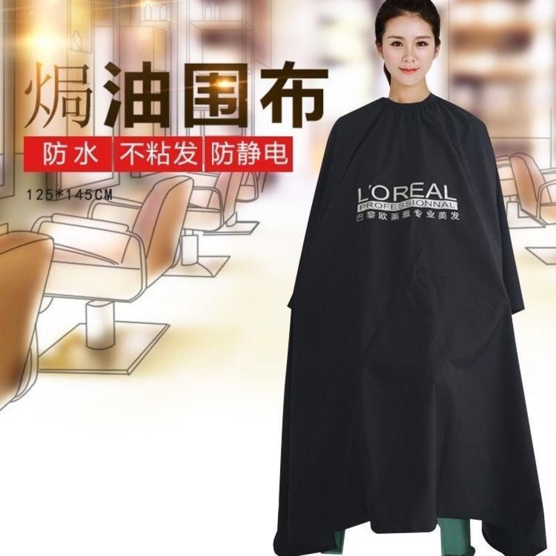 美发店烫染发围布防水焗油烫发染色加厚披肩家用染发围布发廊专用 黑色焗油围布一条
