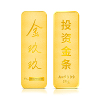 金玖玖 投资金条 AU9999 金条 10g