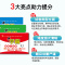 语文+数学+英语[人教版] 三年级上 [正版]2024春季新版学霸提优大试卷一年级上册二年级三四五六下册试卷测试卷全套语