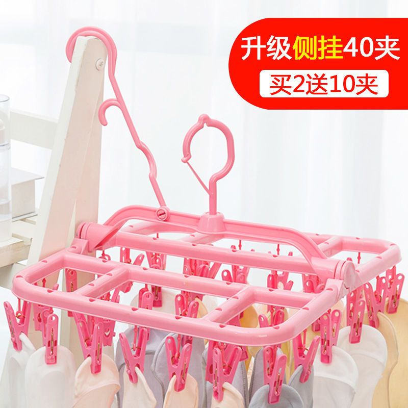 家用多功能折叠晾晒衣架收纳防风旋转多夹子儿童婴儿袜子架挂|加厚40夹粉色 [婴儿衣架]