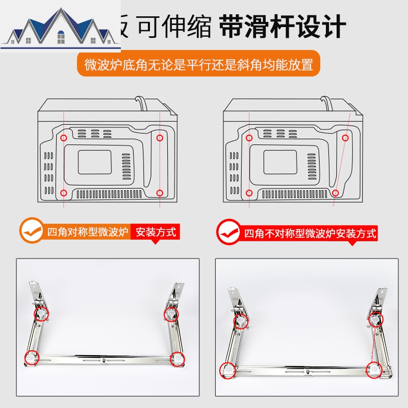 不锈钢微波炉架子壁挂式厨房烤箱置物架墙上挂架家用支架托架用品 三维工匠高清大图