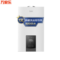 万家乐（Macro）燃气采暖热水炉 L1PB26-24B2 天然气 沐浴采暖两用 性能更稳靠 品质更卓越