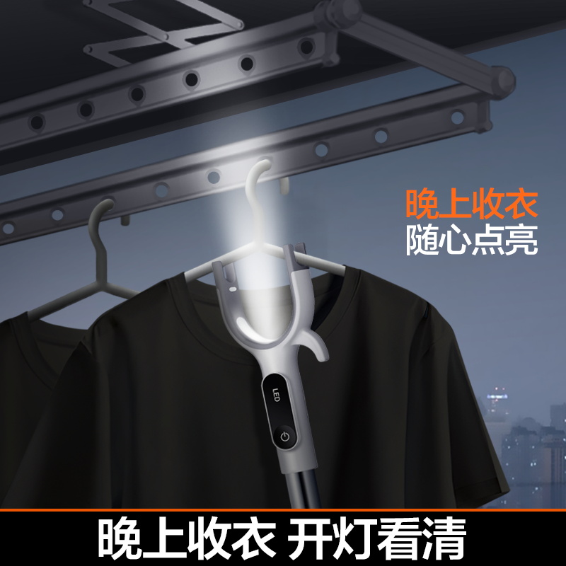 大卫 撑衣杆Y7冰峰白(单只装)高清大图