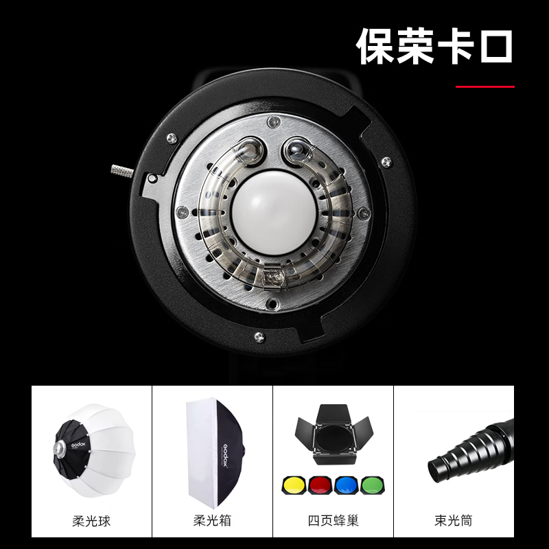 LISM-神牛sk400二代闪光灯摄影棚灯专业拍摄证件照影室闪光灯服装电商影楼补光灯直播套装 [14]SK400II三灯高清大图