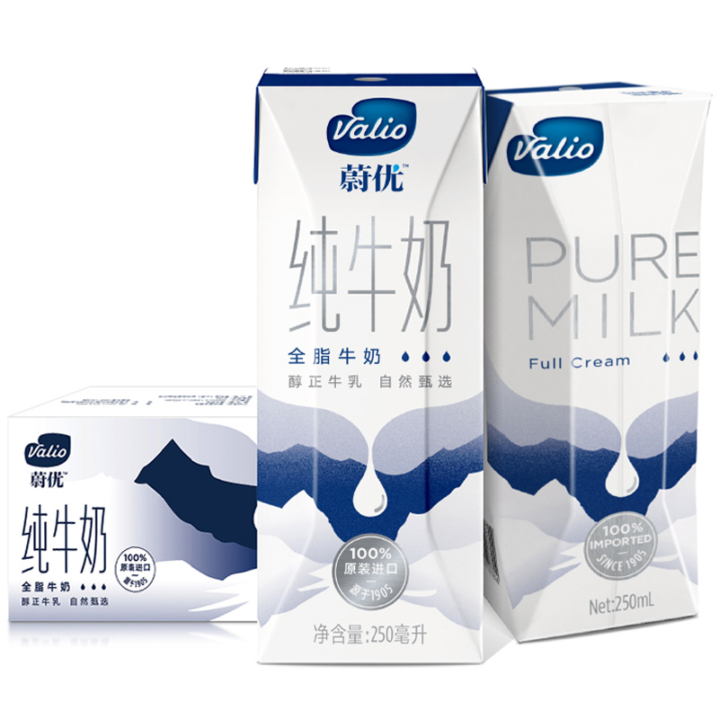 蔚优Valio全脂纯牛奶UHT 250ml*24盒/整箱装 澳洲进口高清大图