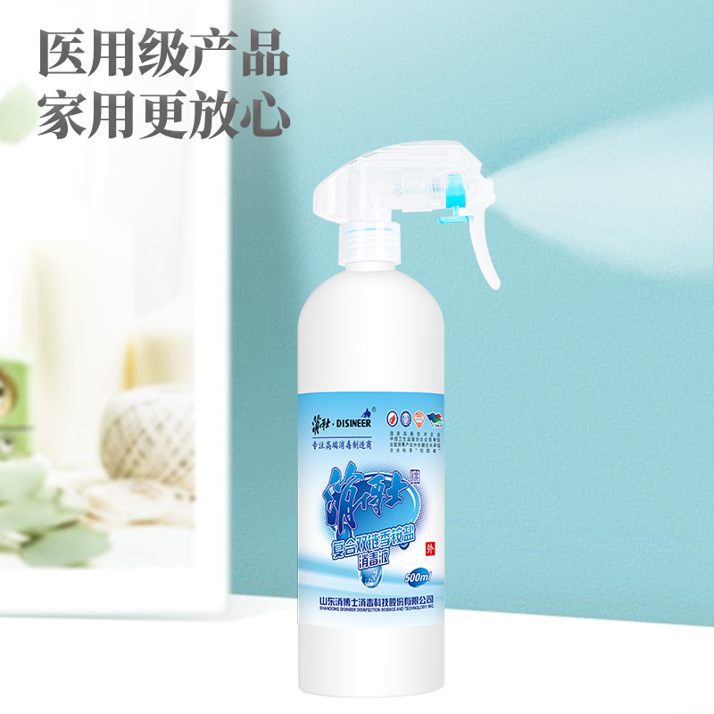 消博士复合双链季铵盐消毒液家用物体表面喷雾式消毒液高清大图