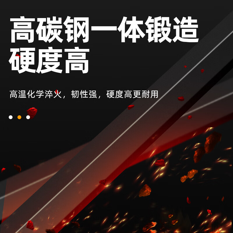 好企来 撬棍 TJ-80018 把高清大图