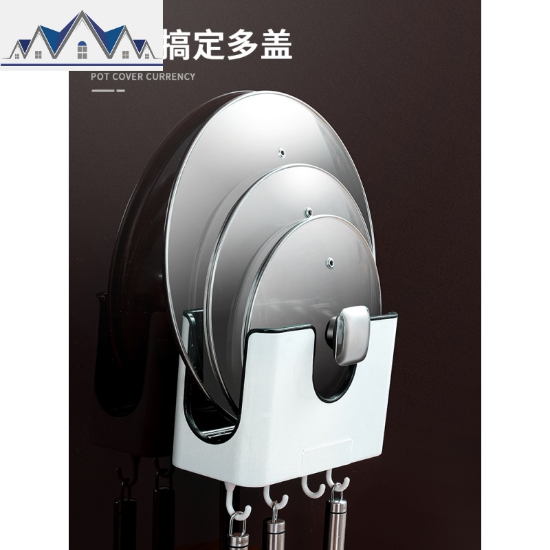 锅盖架v型壁挂式免打孔厨房置物架家用接水架子多功能收纳架 三维工匠高清大图