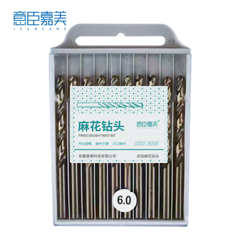 意臣嘉美 含钴钻头不锈钢麻花钻 6mm 根