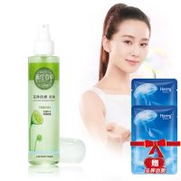 相宜本草芯净自然保湿喷雾补水滋养水润通透细密清爽净