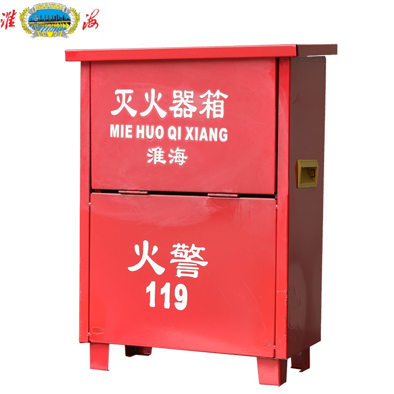 淮海牌二氧化碳灭火器箱7kg*2 0.8板厚