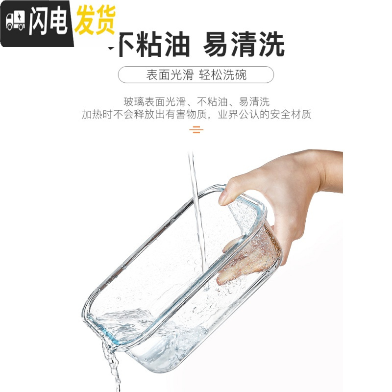 三维工匠分隔上班族玻璃饭盒微波炉加热专用碗保鲜盒学生带饭便当盒 [梦幻紫]长两隔600