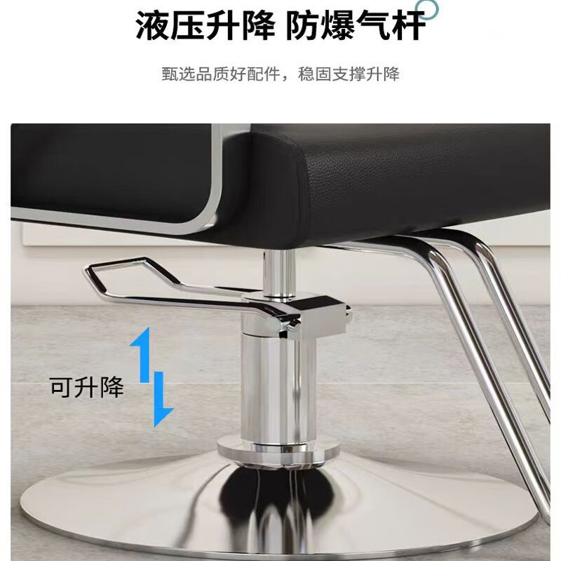 锦北理发椅美发凳发廊专用升降旋转可放倒剪发椅黑色黑色不锈钢方盘高清大图