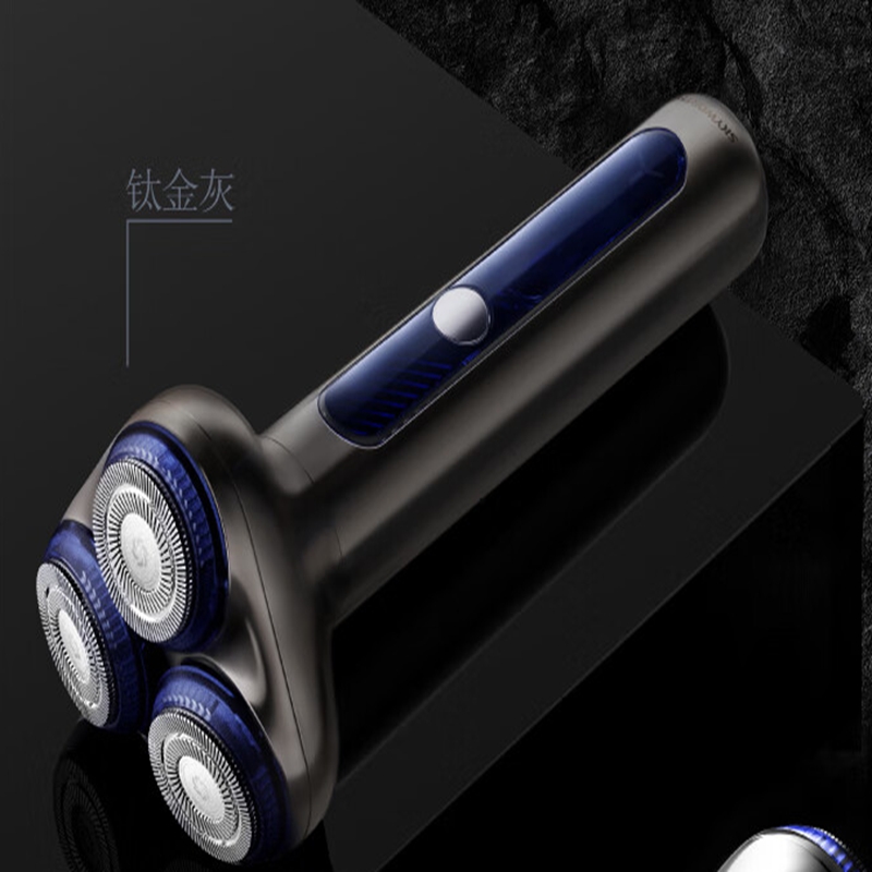 创维(Skyworth)剃须刀光剑S5钛金灰高清大图