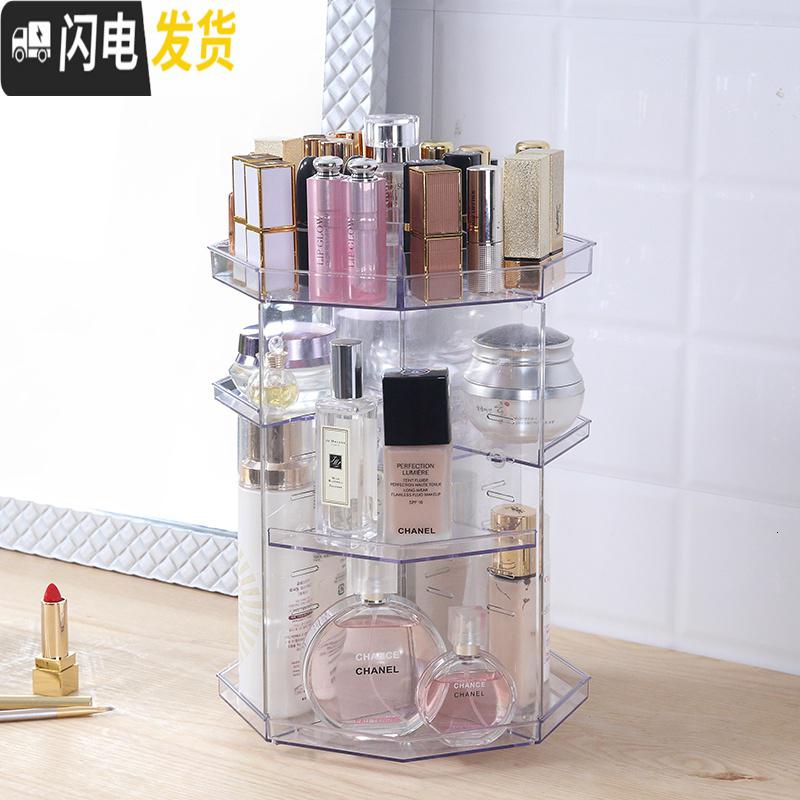 三维工匠旋转化妆品收纳盒透明亚克力梳妆护肤品口红桌面整理置物架网红高清大图