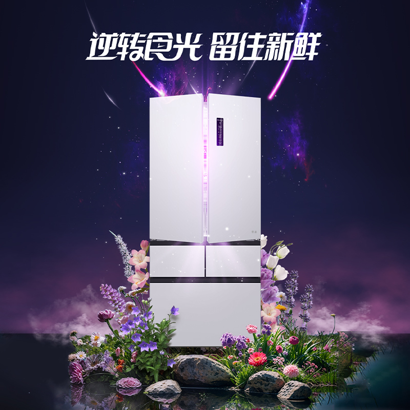 无忧嵌美菱507升双系统超薄零嵌入法式五门冰箱 59.9cm薄1级家用无霜大容量电冰箱补贴BCD-507WPU9CZX白