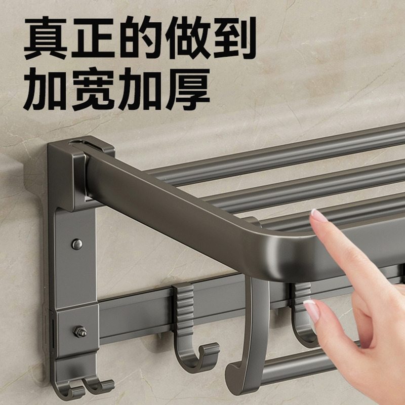 古达毛巾架卫生间免打孔浴巾架一体挂架套件厕所洗澡间浴室架子置物架