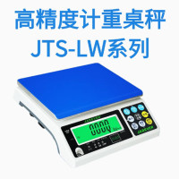 hizhg丨JTS-LW电子秤(带不干胶打印机);6kg-0.2g