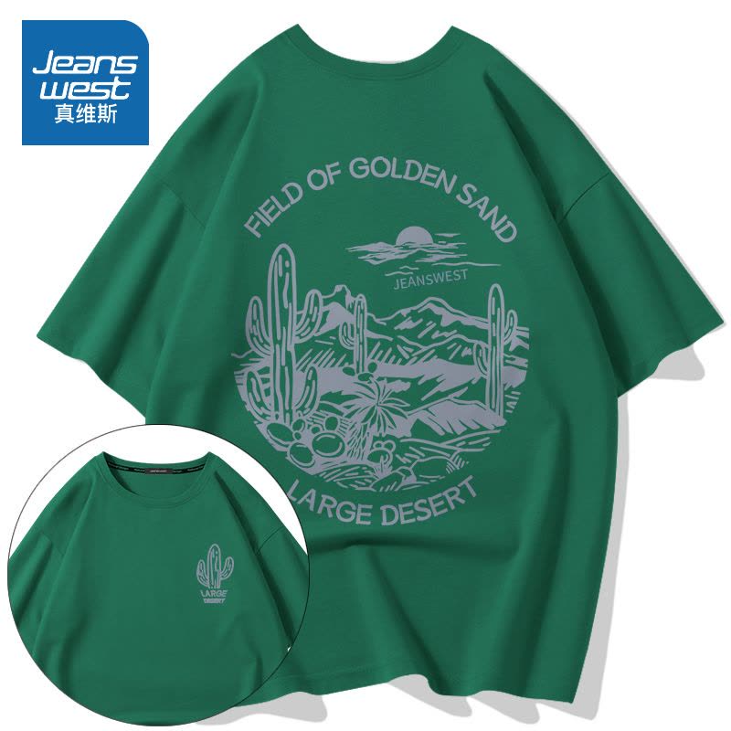 真维斯夏季短袖男大码男装宽松纯棉卡其色半袖原宿风潮牌高街t恤图片