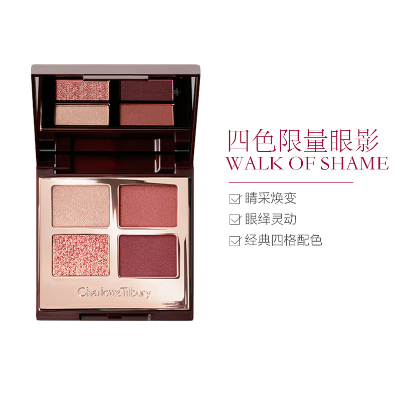 CHARLOTTE TILBURY四色限量眼影WALK OF SHAME