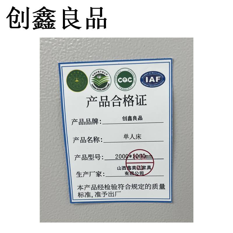 创鑫良品 钢制带柜单人床 2000*1000mm/张高清大图